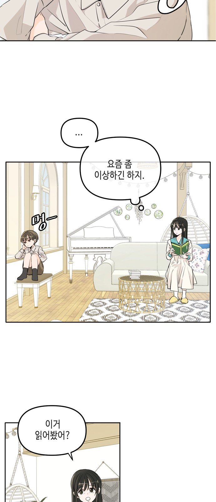 5 페이지