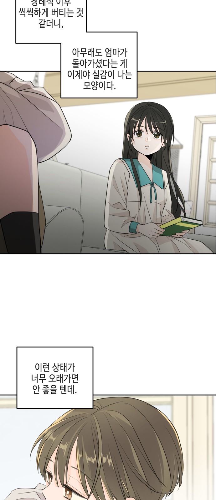 7 페이지