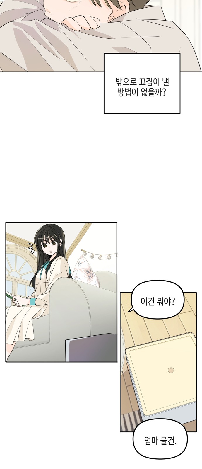 8 페이지