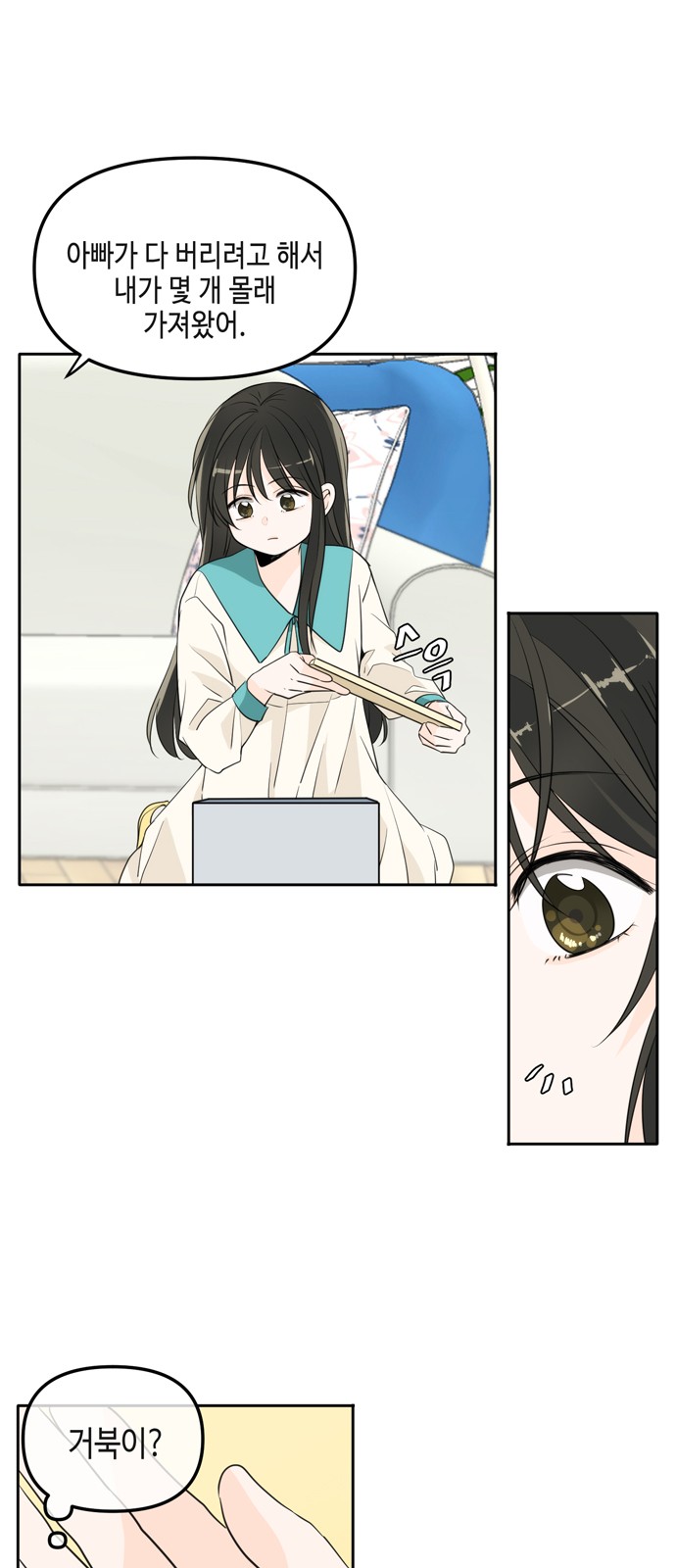 9 페이지