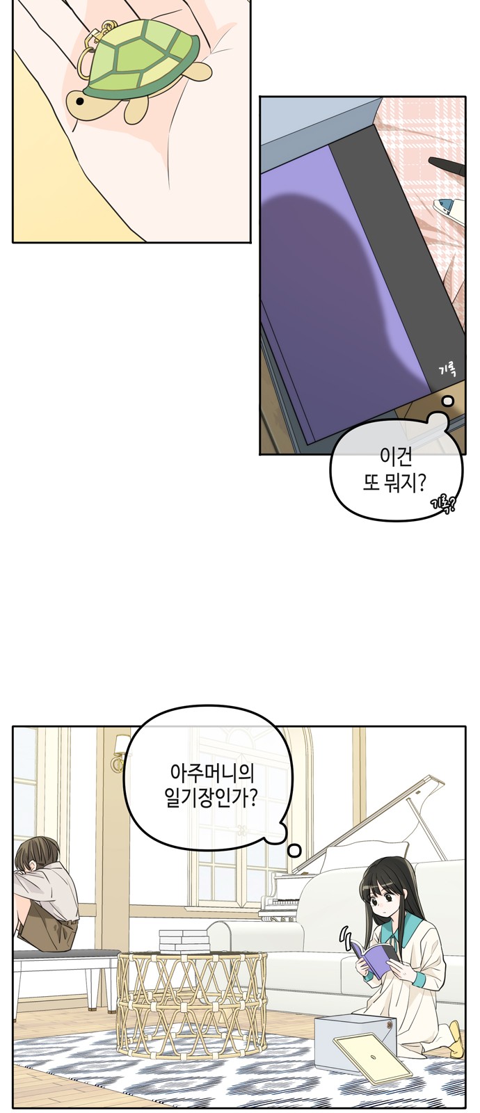 10 페이지