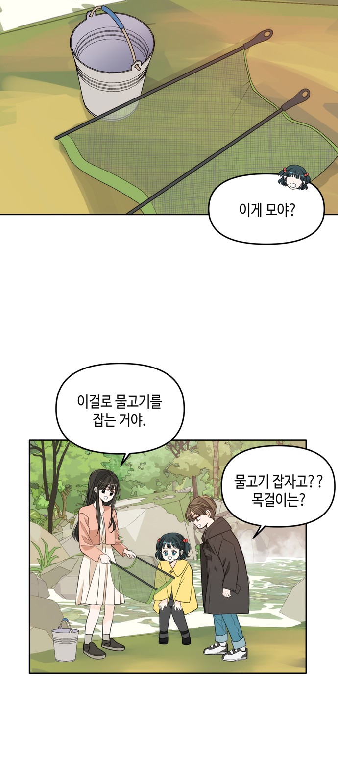 15 페이지