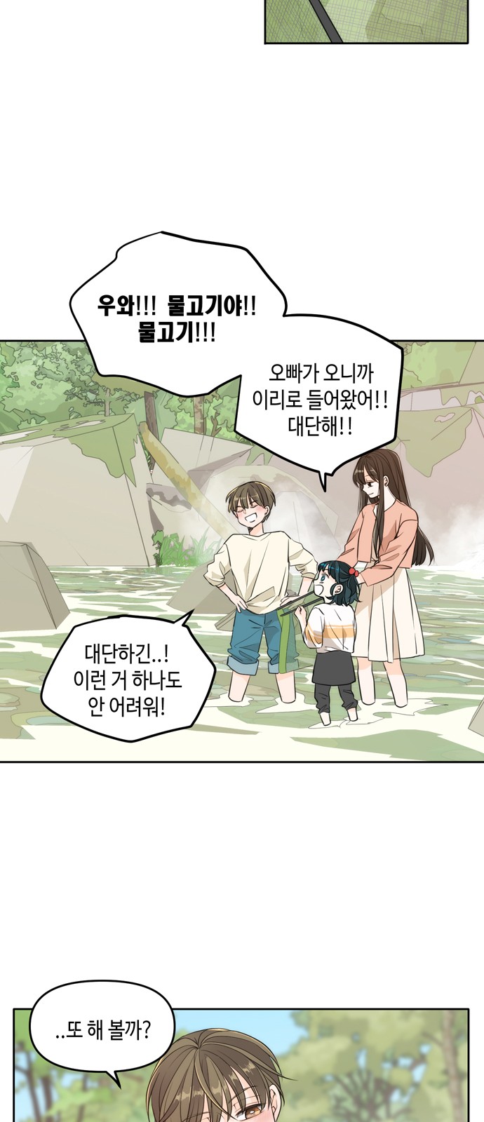 19 페이지