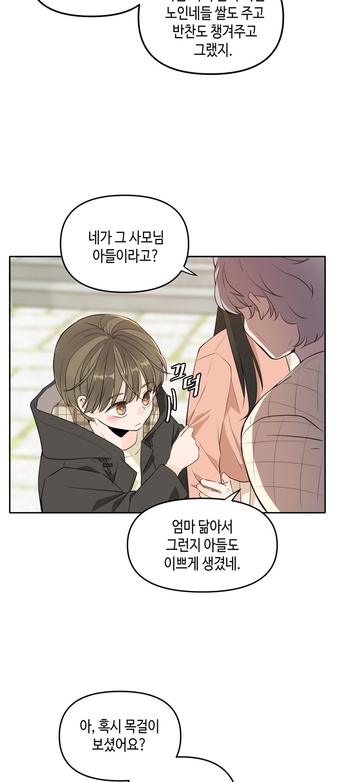 2 페이지
