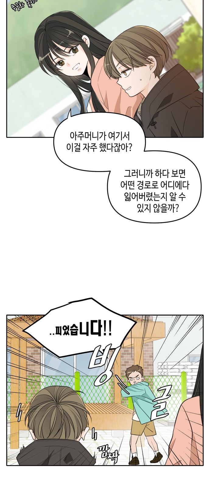 6 페이지