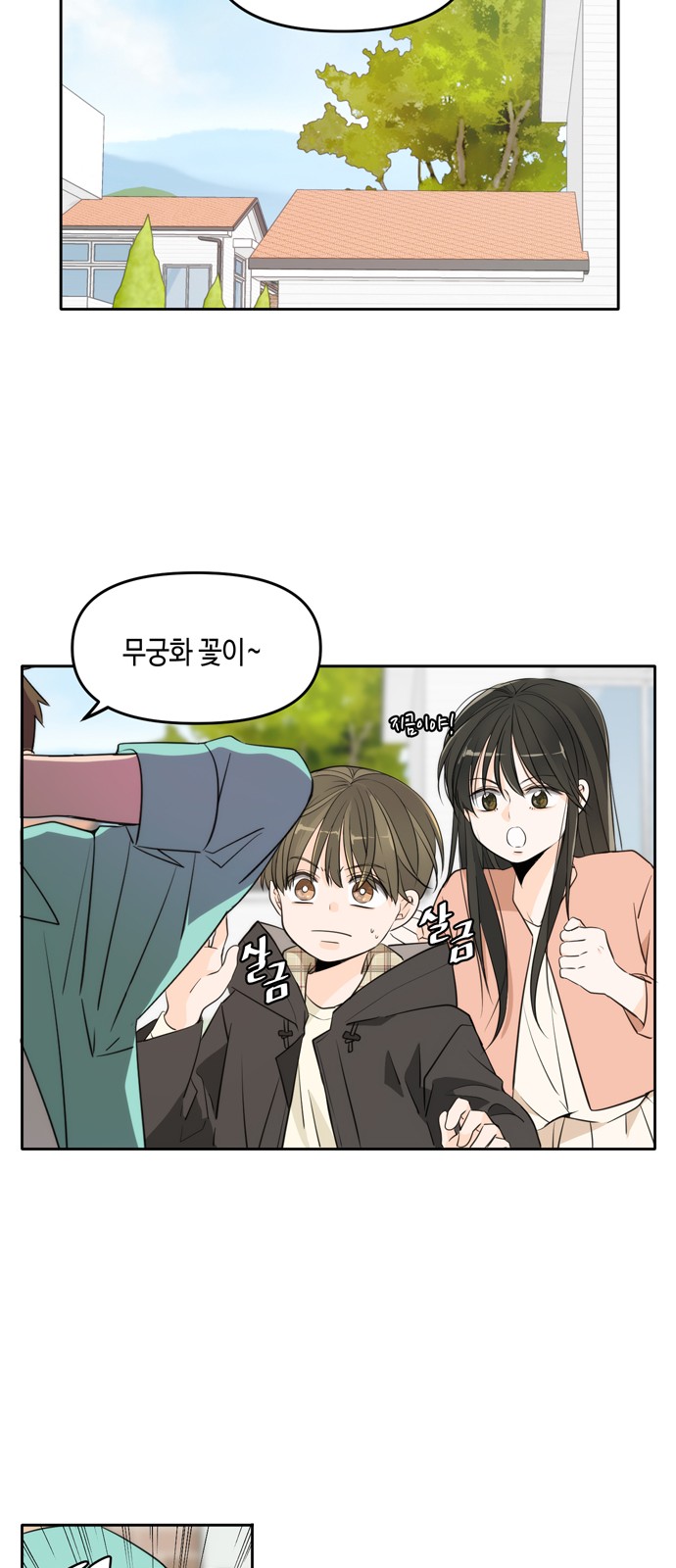 9 페이지