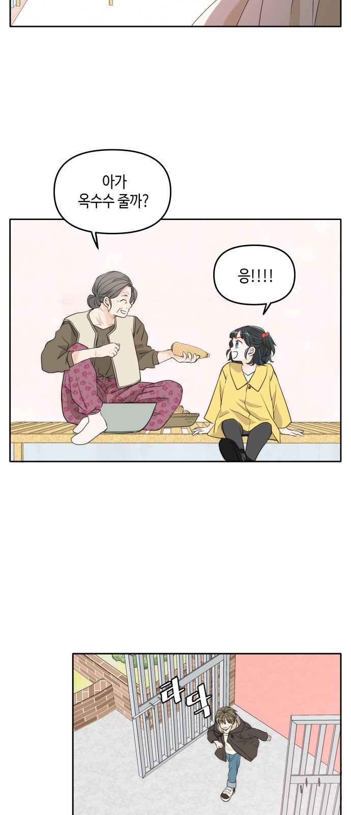 14 페이지