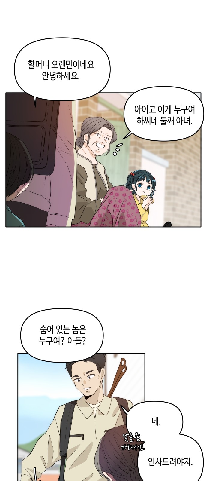 18 페이지