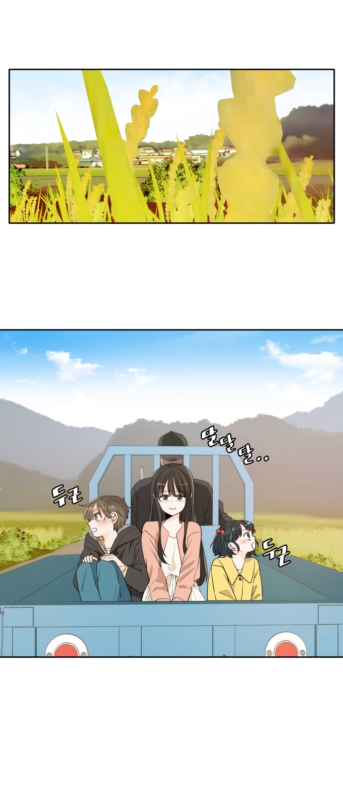 3 페이지