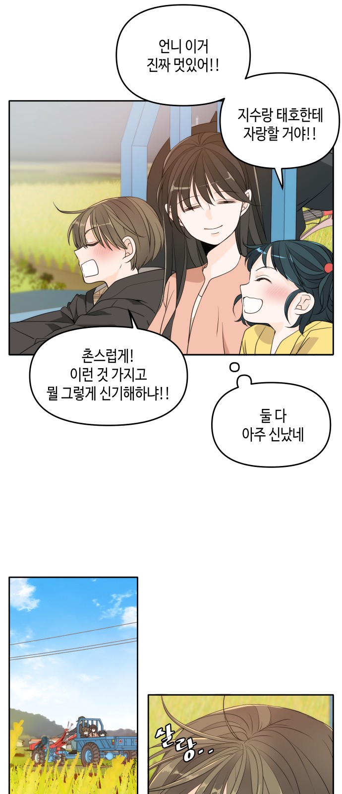 4 페이지