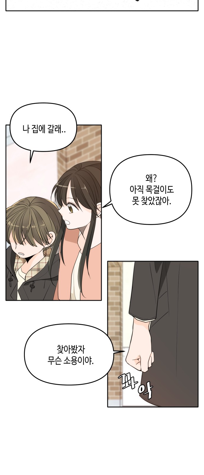 8 페이지