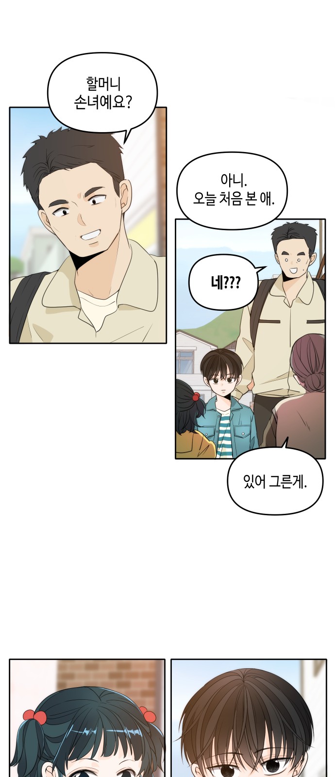 11 페이지