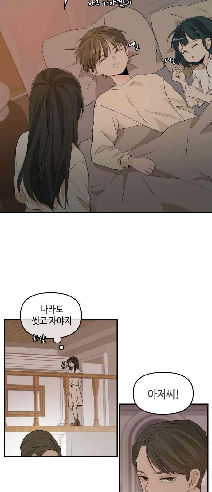 18 페이지