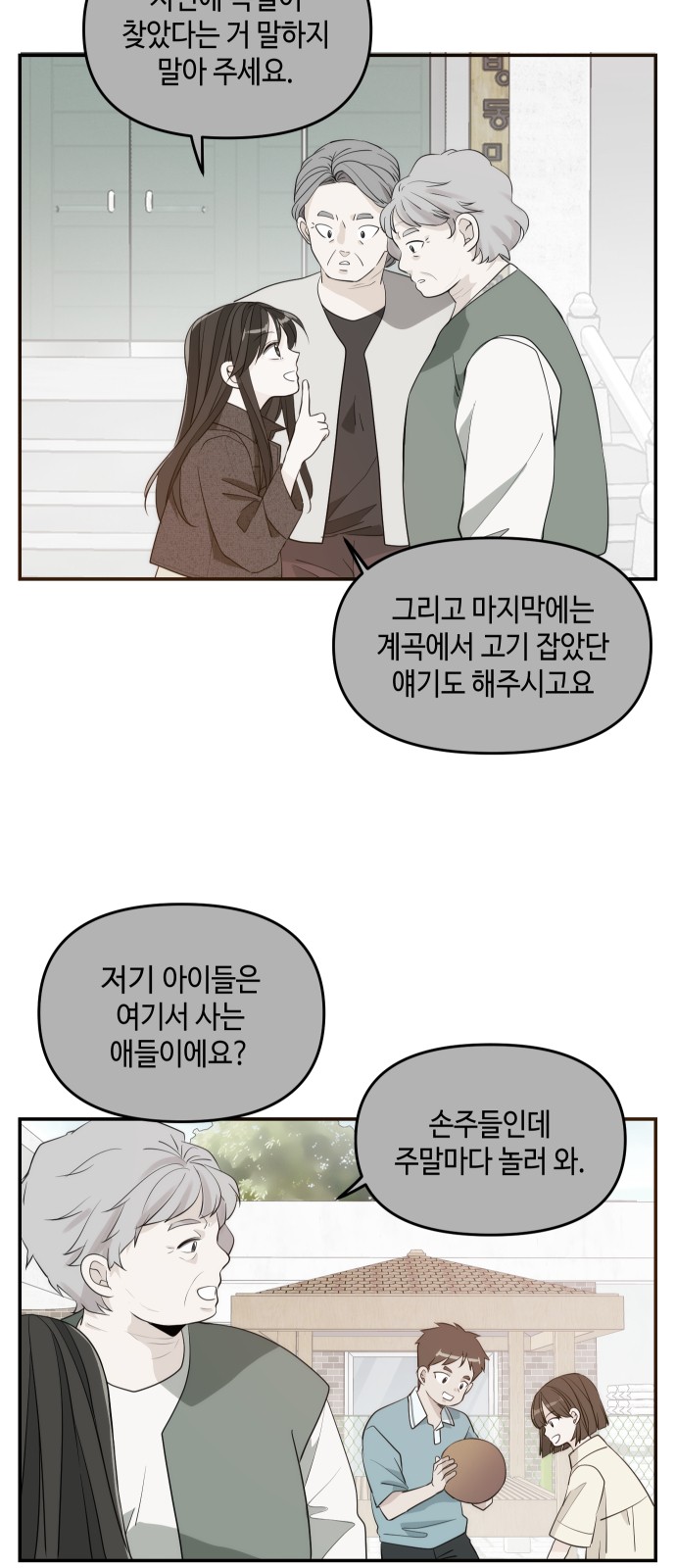 24 페이지