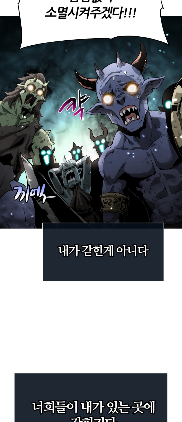101 페이지