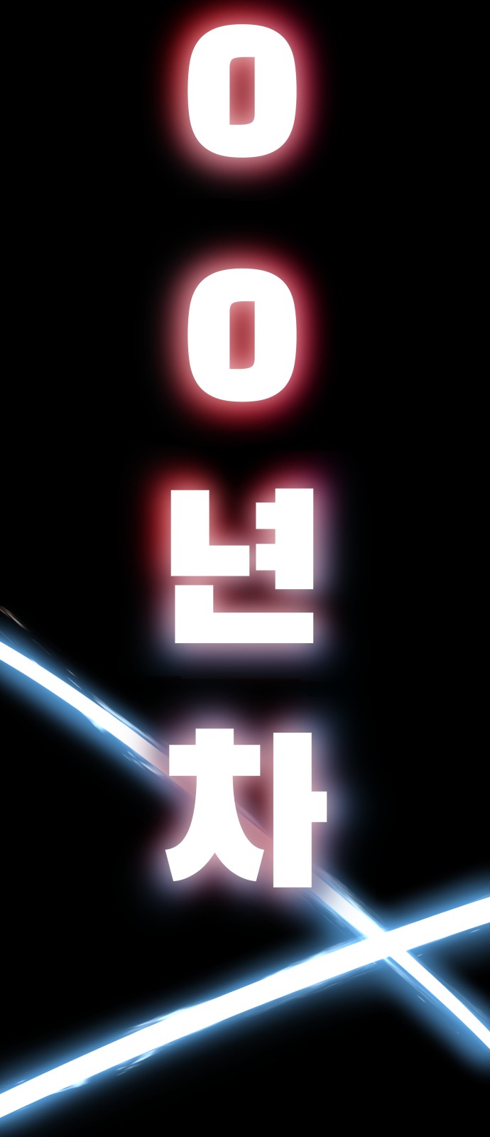 104 페이지