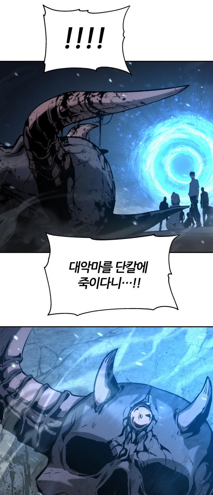108 페이지