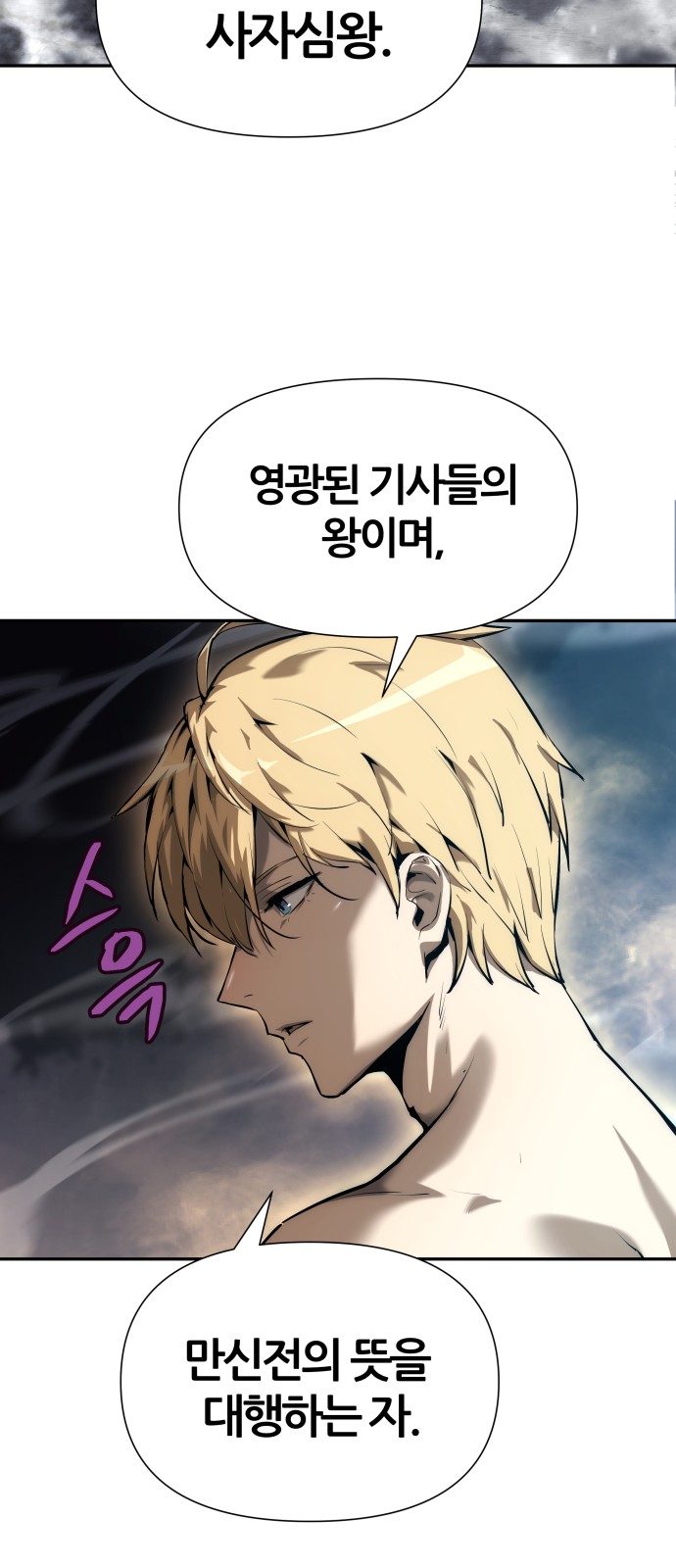 113 페이지