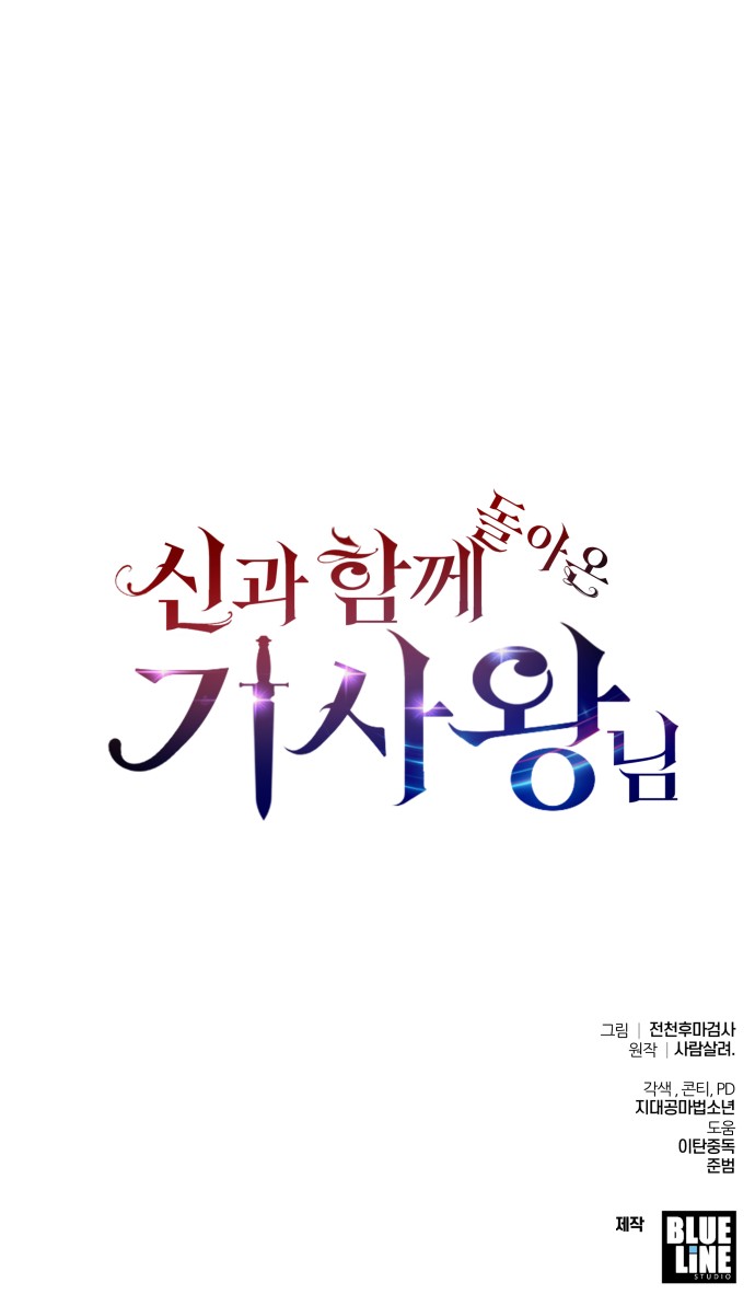 119 페이지