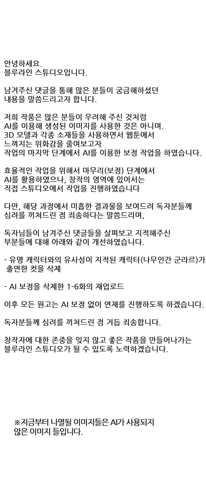 120 페이지