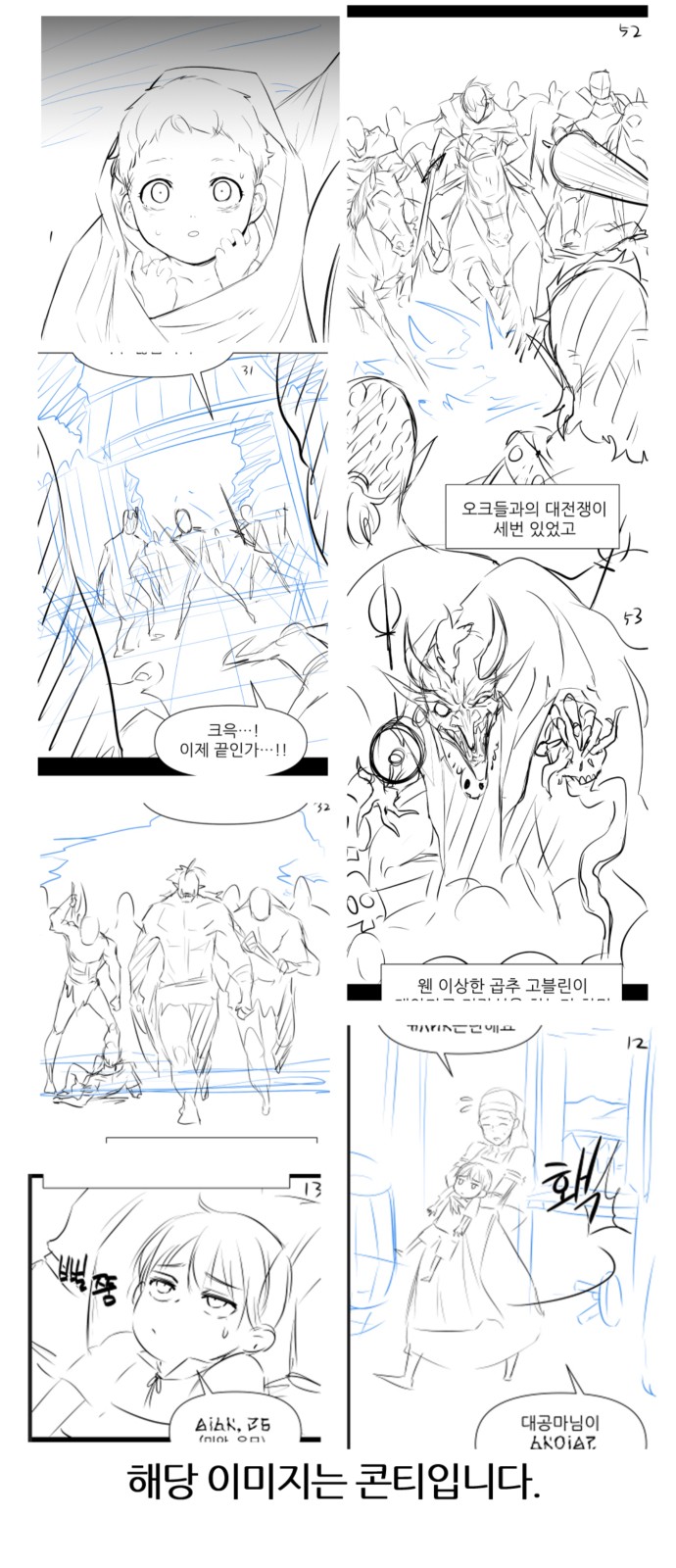 121 페이지