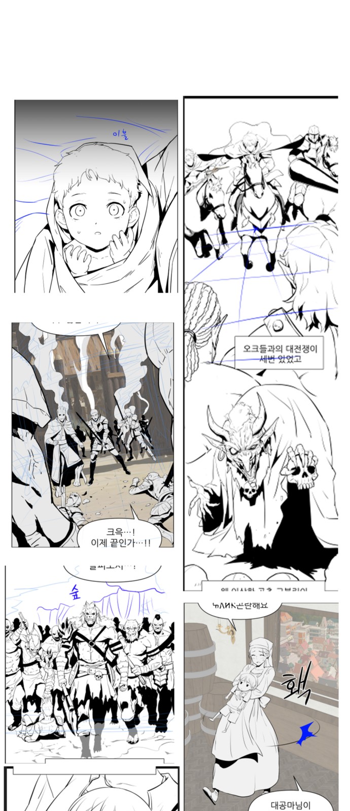 122 페이지