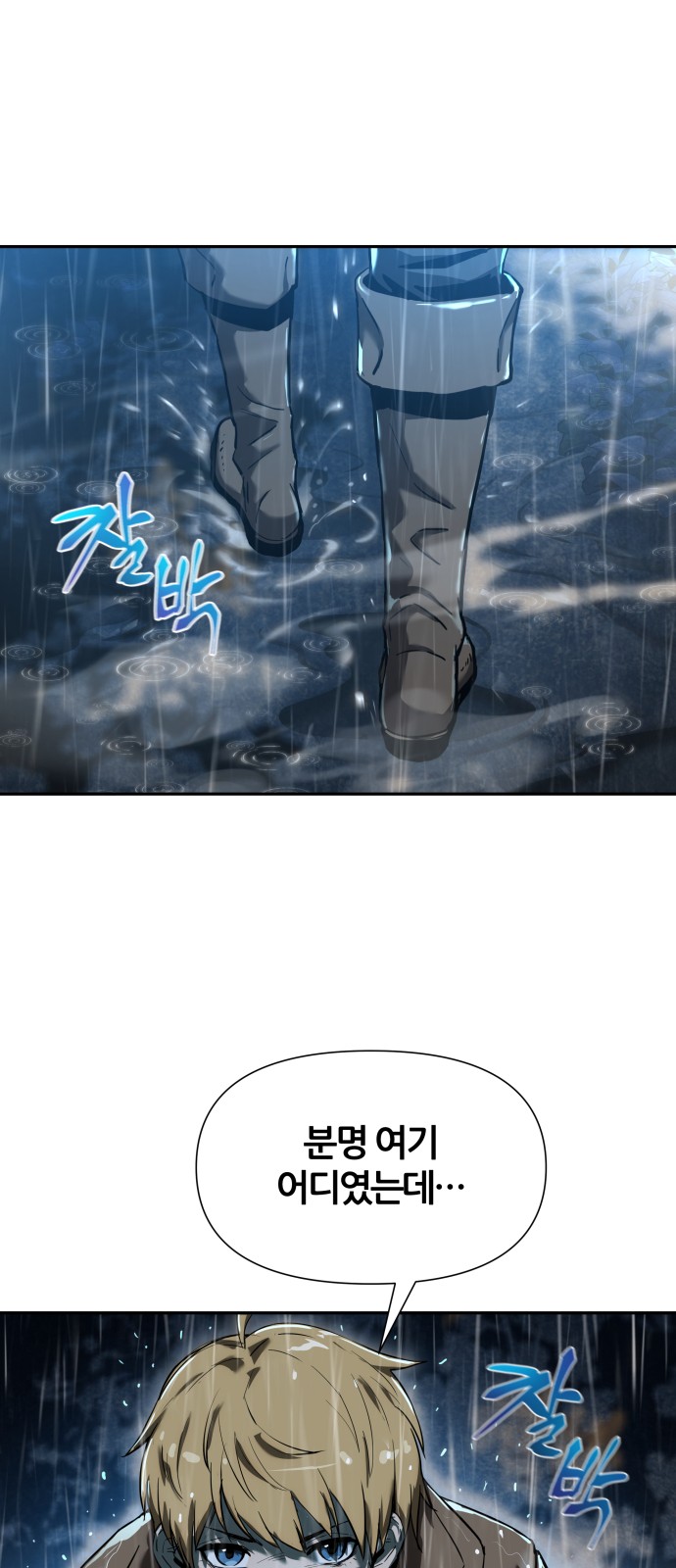 29 페이지