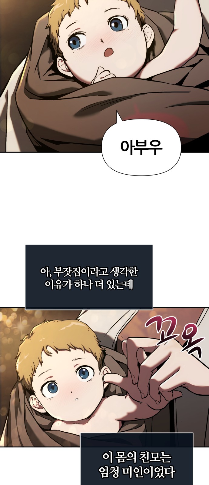 6 페이지