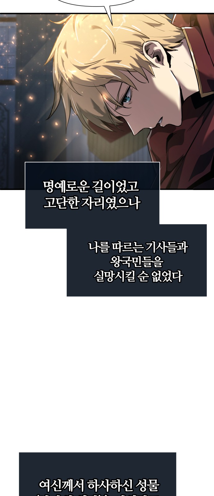 52 페이지