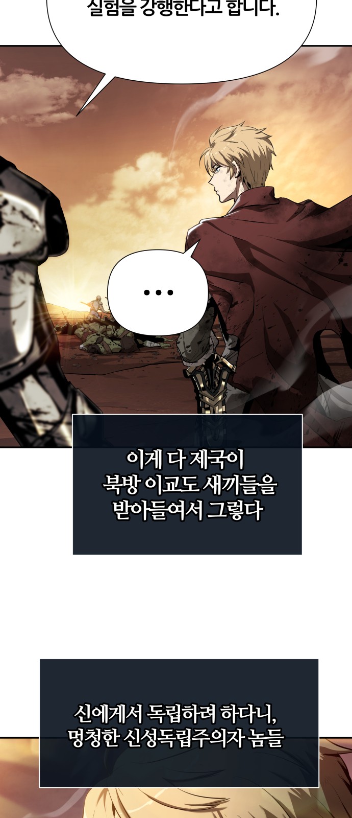 60 페이지
