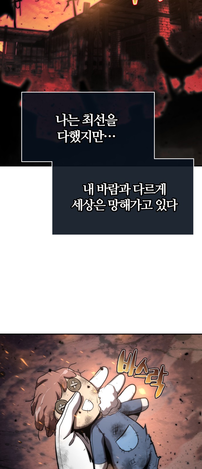 71 페이지