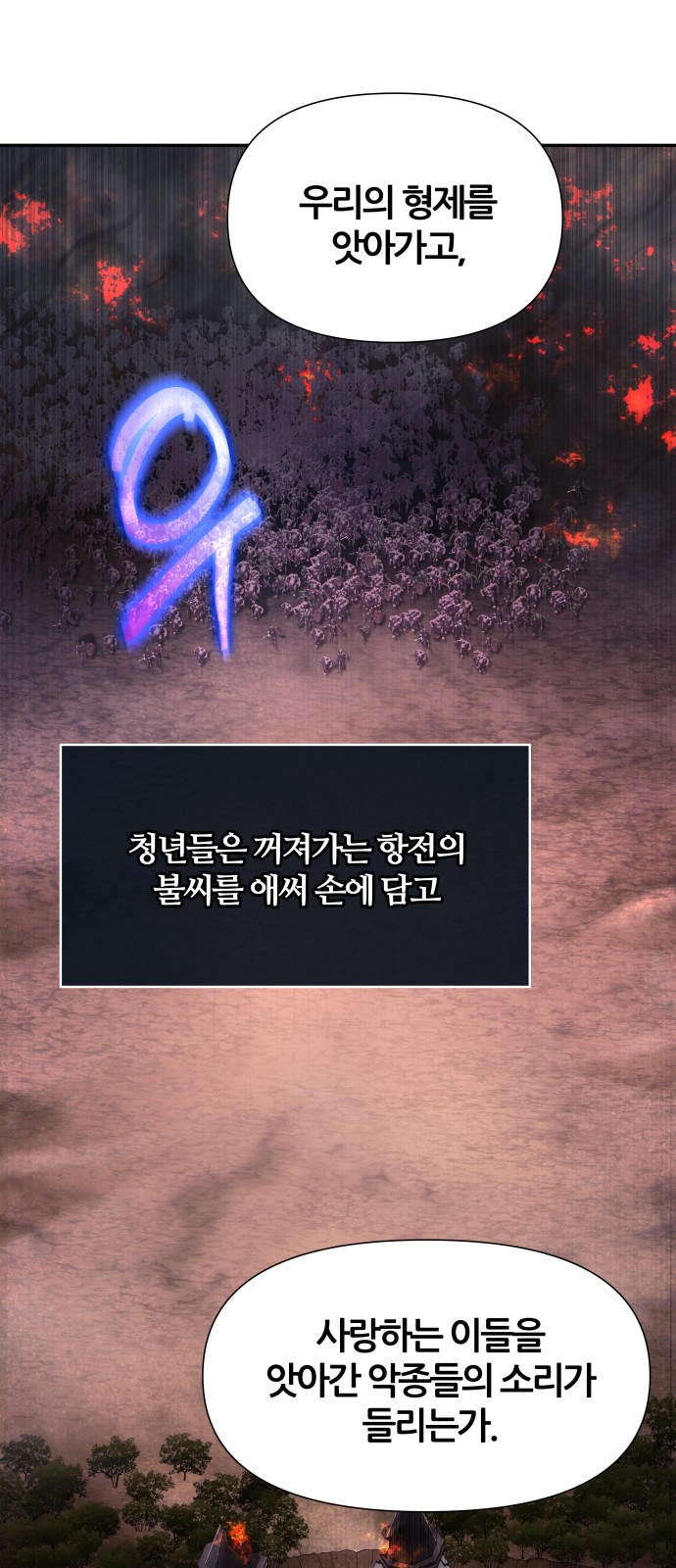 77 페이지