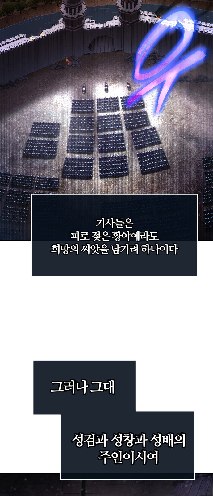 78 페이지