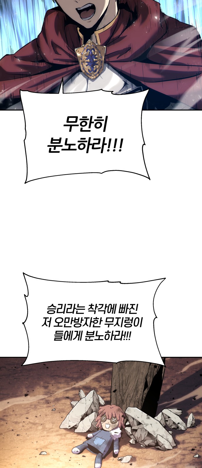 80 페이지