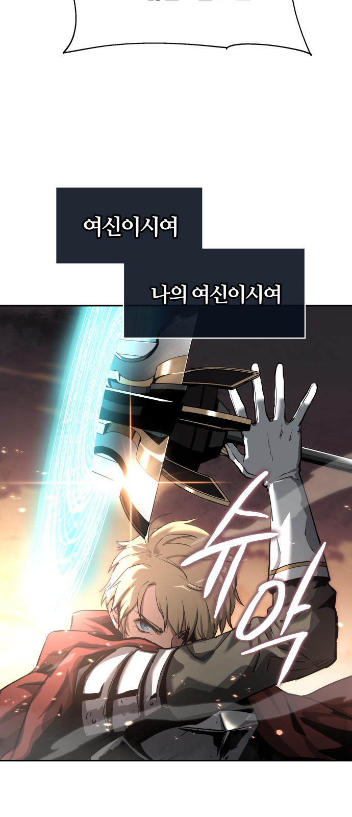 82 페이지