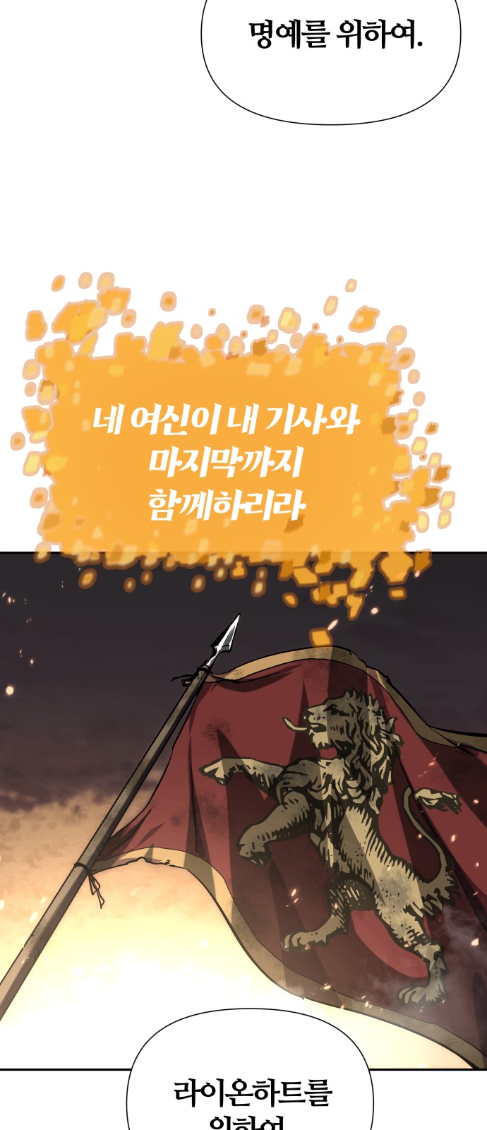 85 페이지