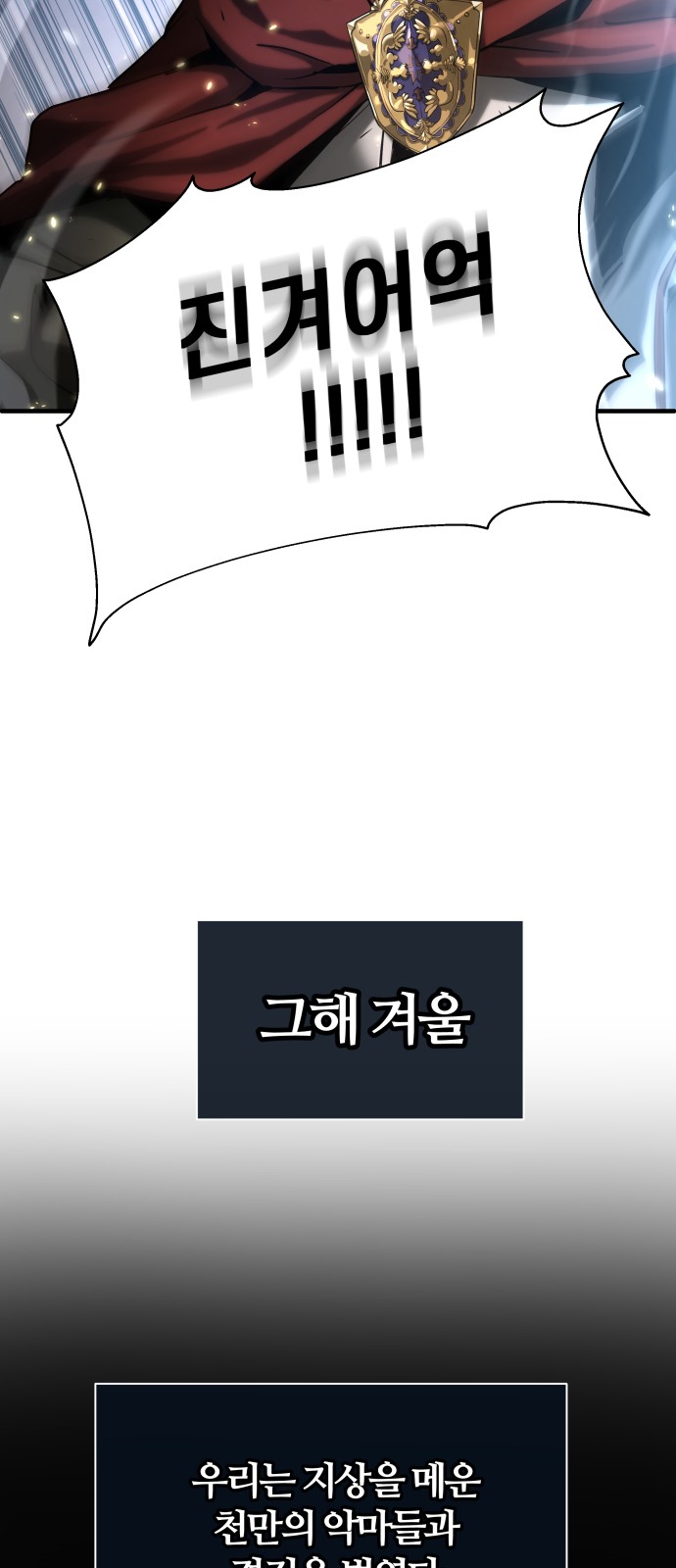 87 페이지