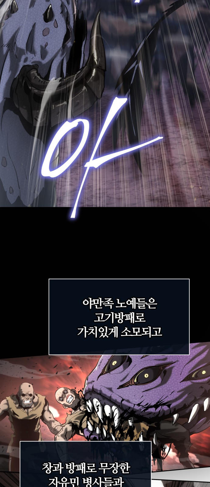 89 페이지
