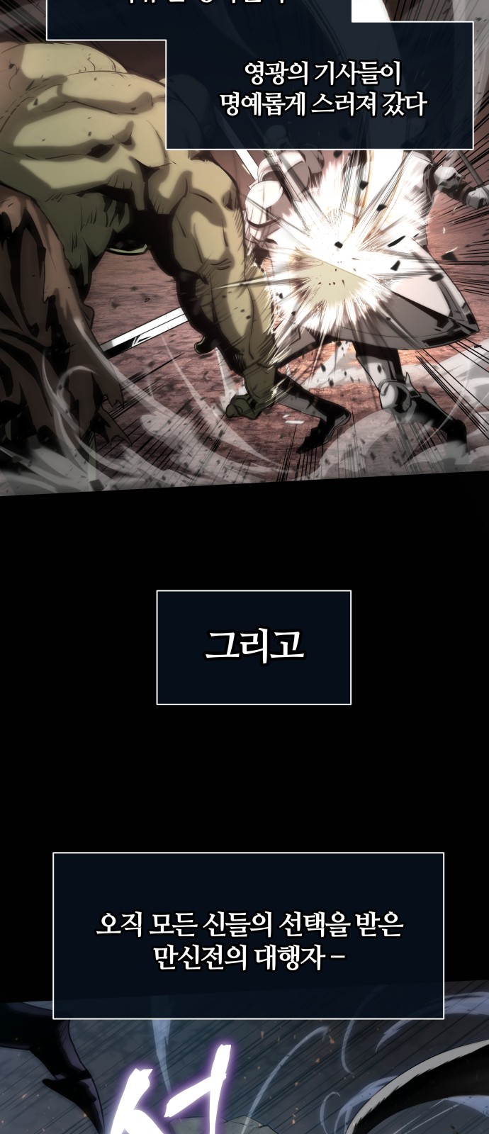 90 페이지