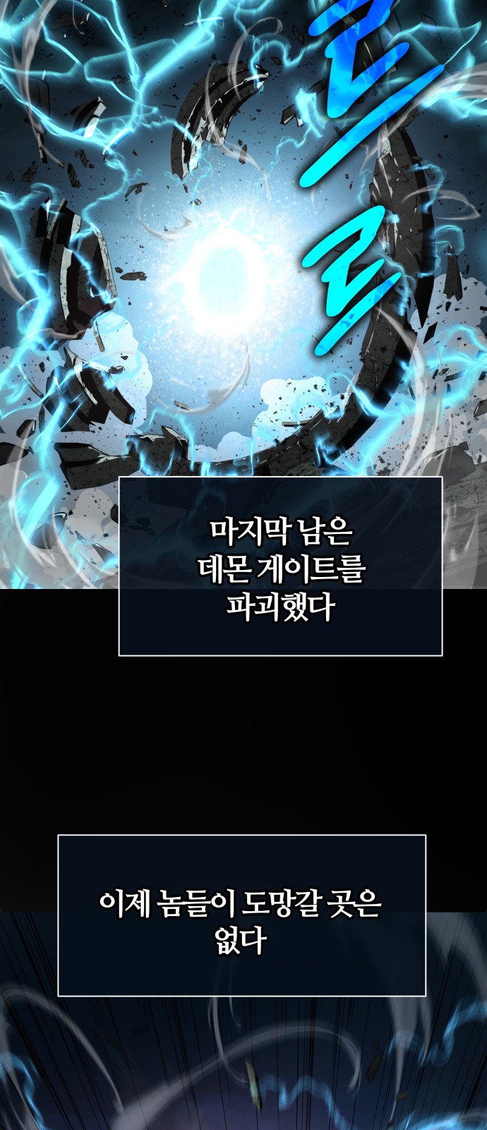 98 페이지