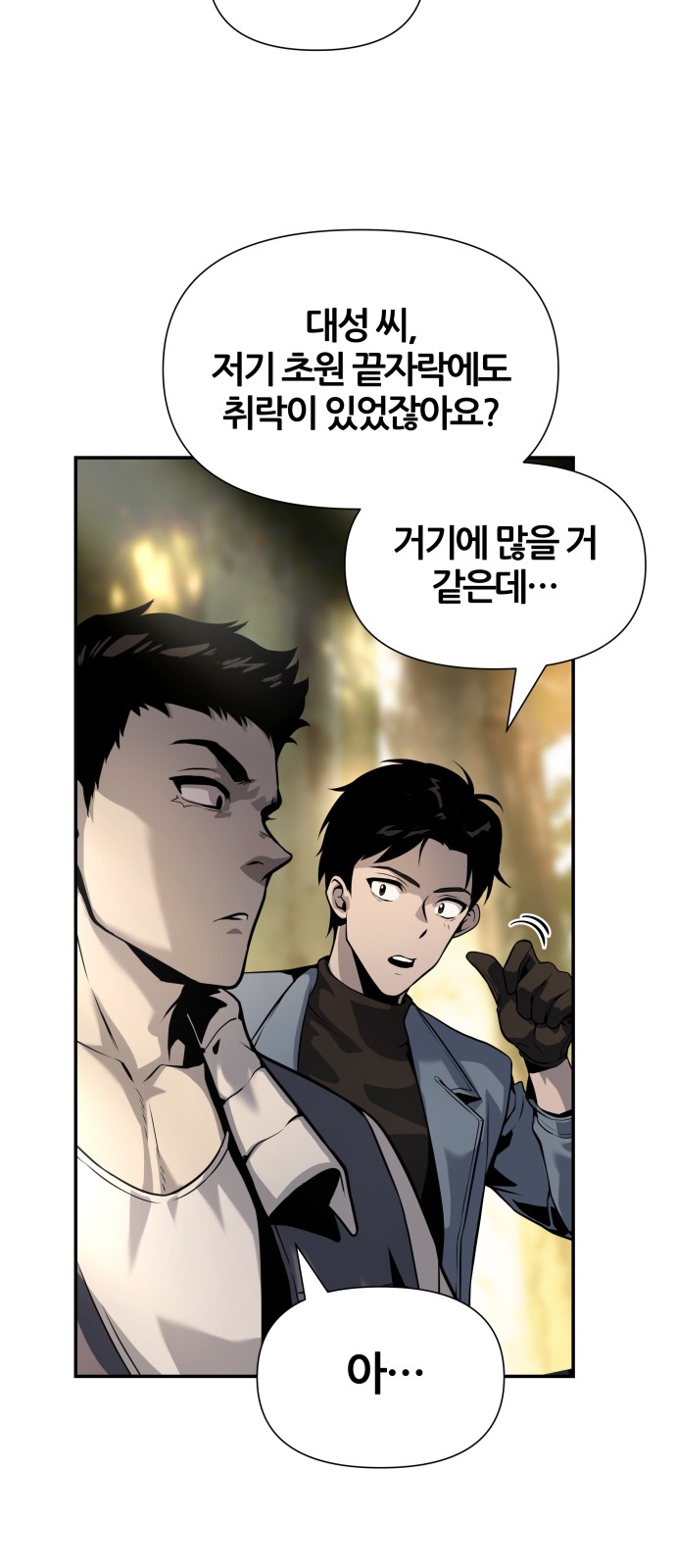 27 페이지