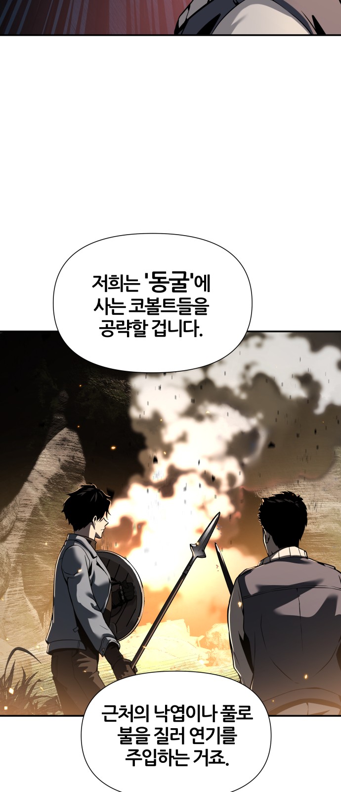 29 페이지