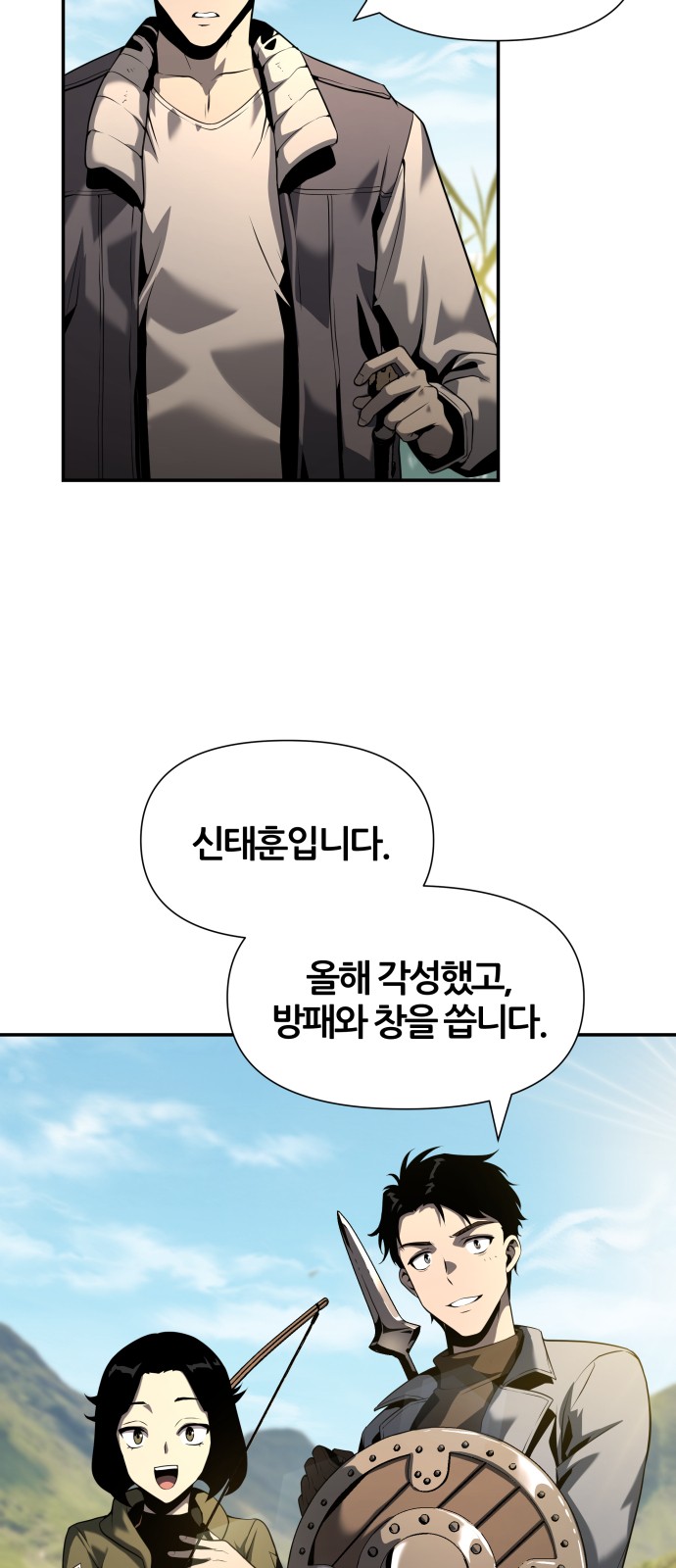 3 페이지