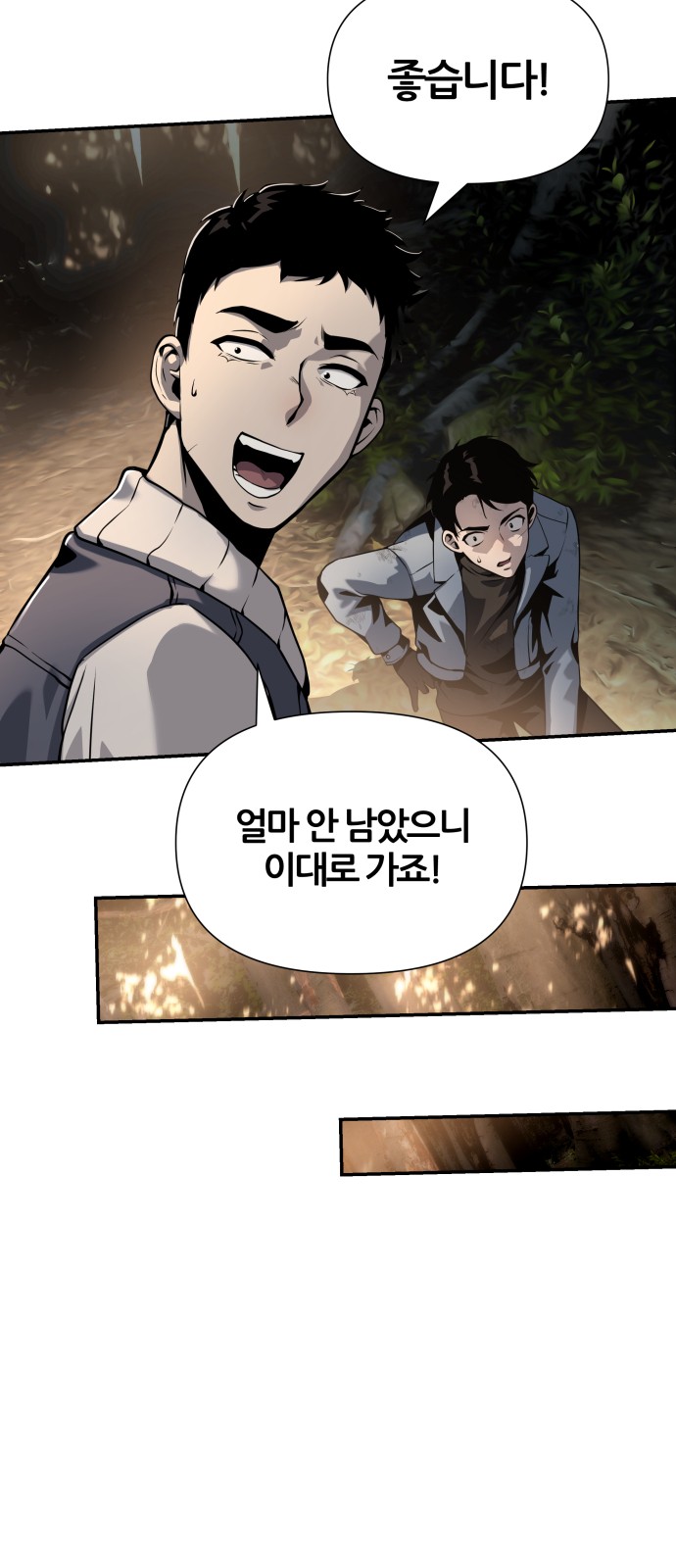 50 페이지