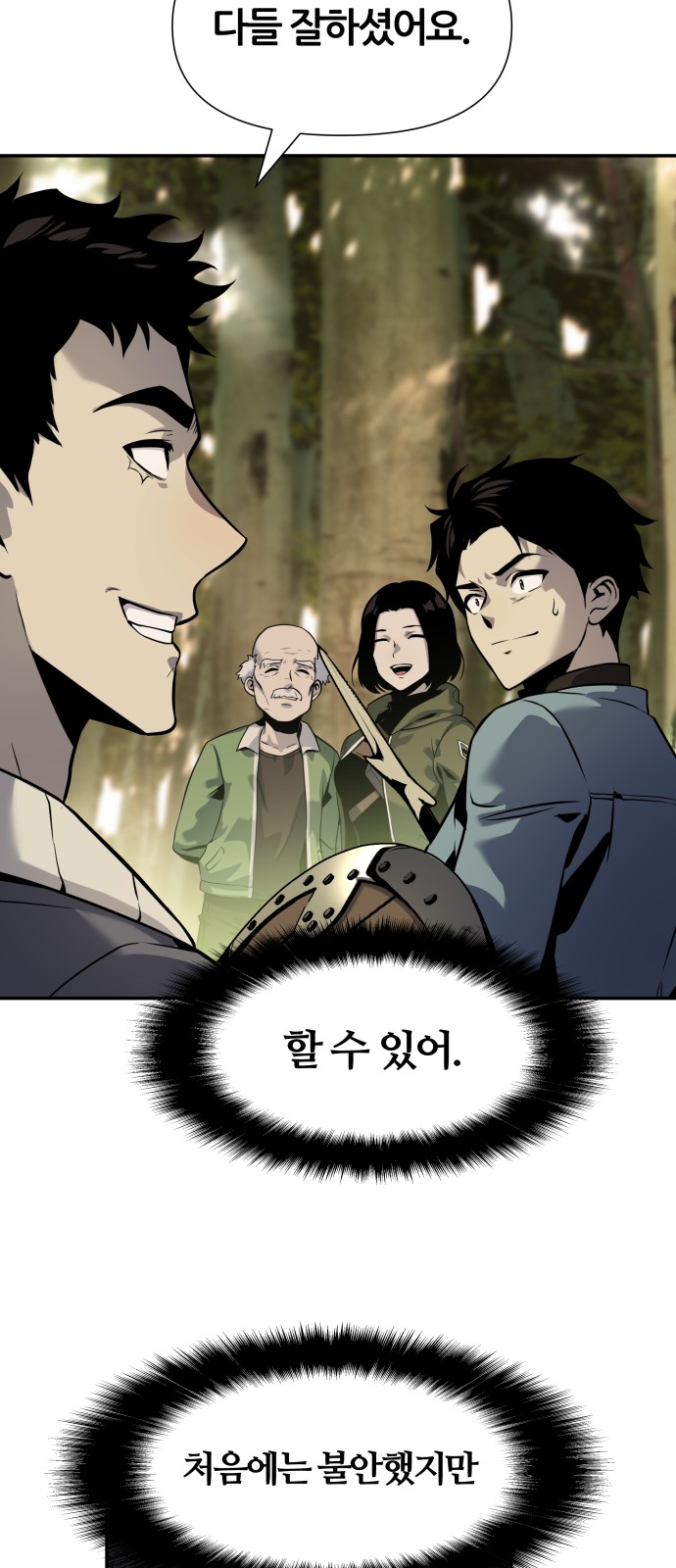 55 페이지