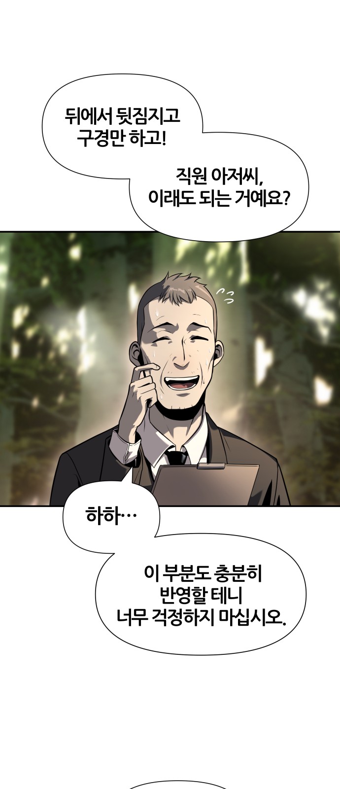 59 페이지