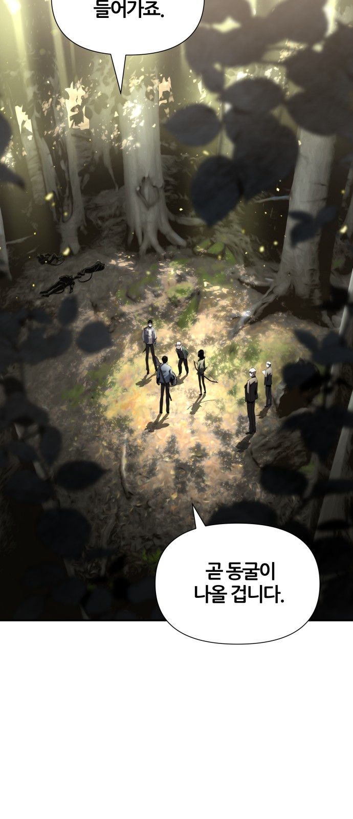 61 페이지