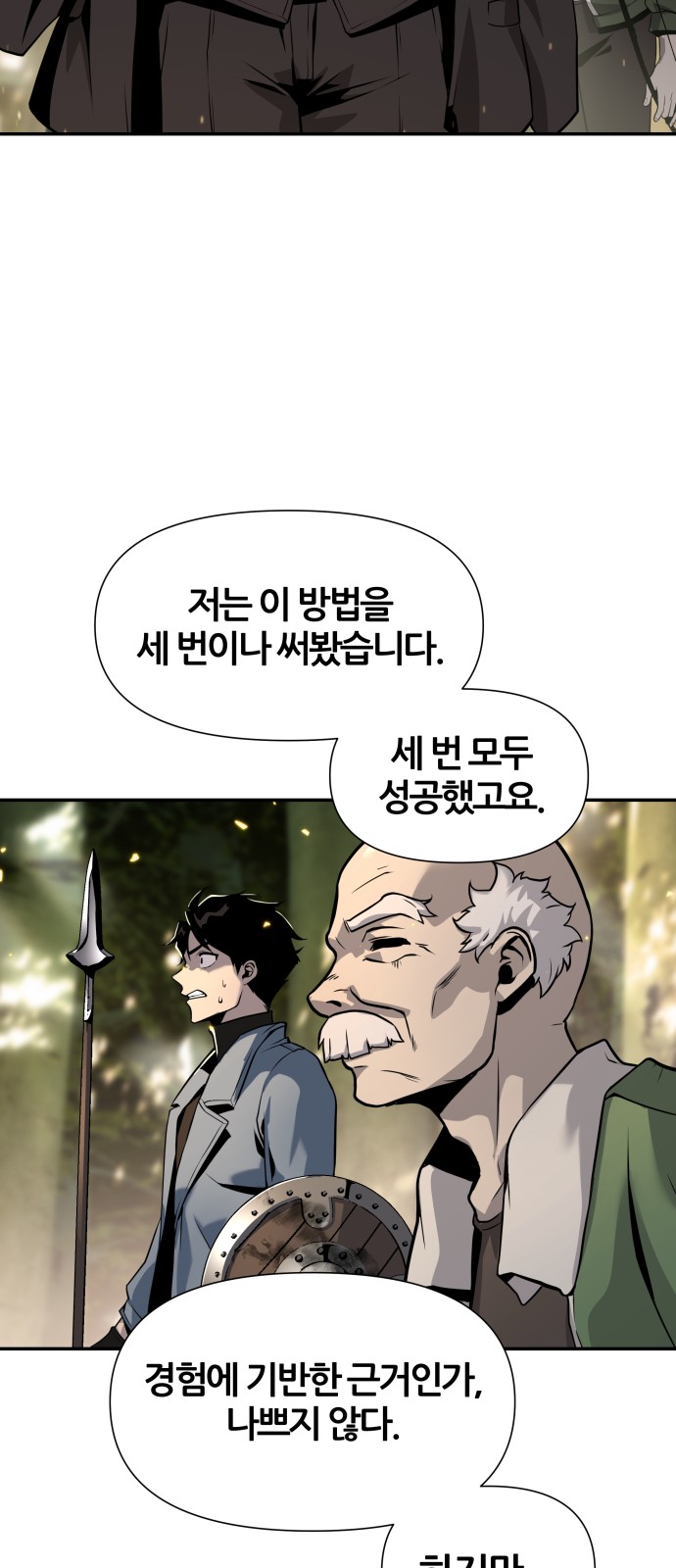 69 페이지