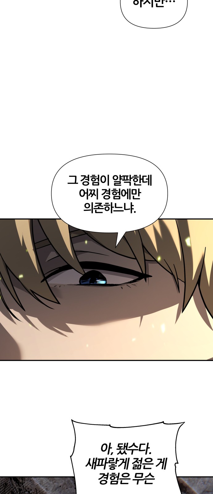 70 페이지