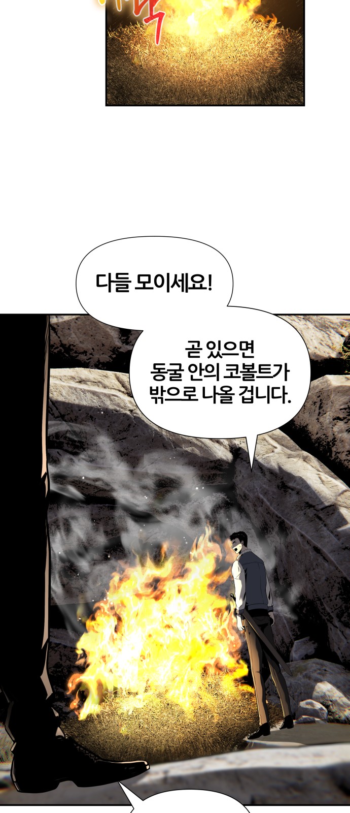 72 페이지
